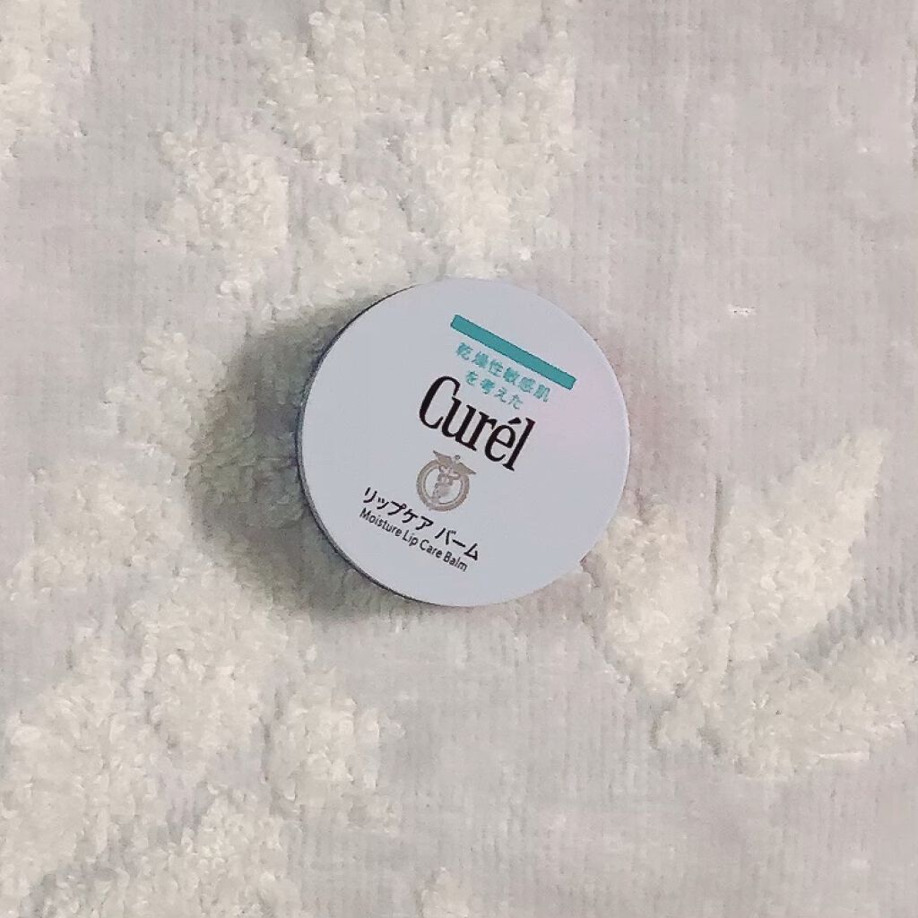 リップケア バーム/キュレル/リップバームを使ったクチコミ（1枚目）