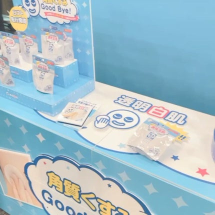 透明白肌 ホワイトUVスプレー/透明白肌/日焼け止めミスト・スプレーを使ったクチコミ(6枚目)