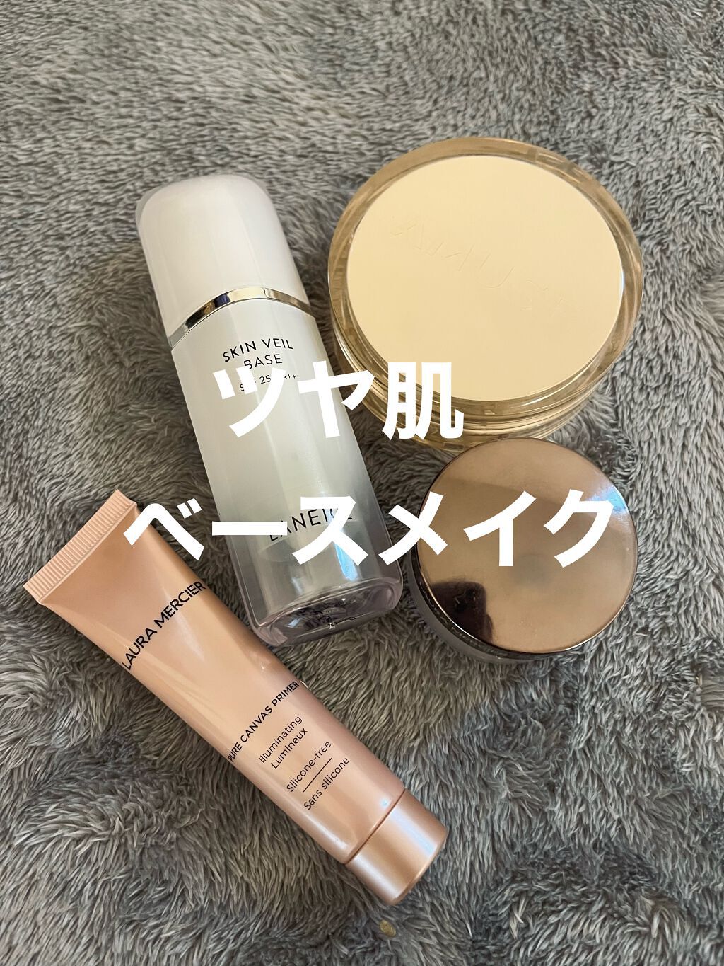 スキンベールベース/LANEIGE/化粧下地を使ったクチコミ（1枚目）