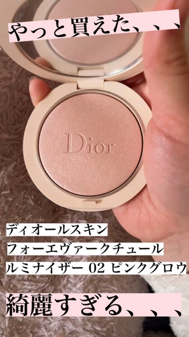 ディオールスキン フォーエヴァー クチュール ルミナイザー/Dior/プレストパウダーの人気ショート動画