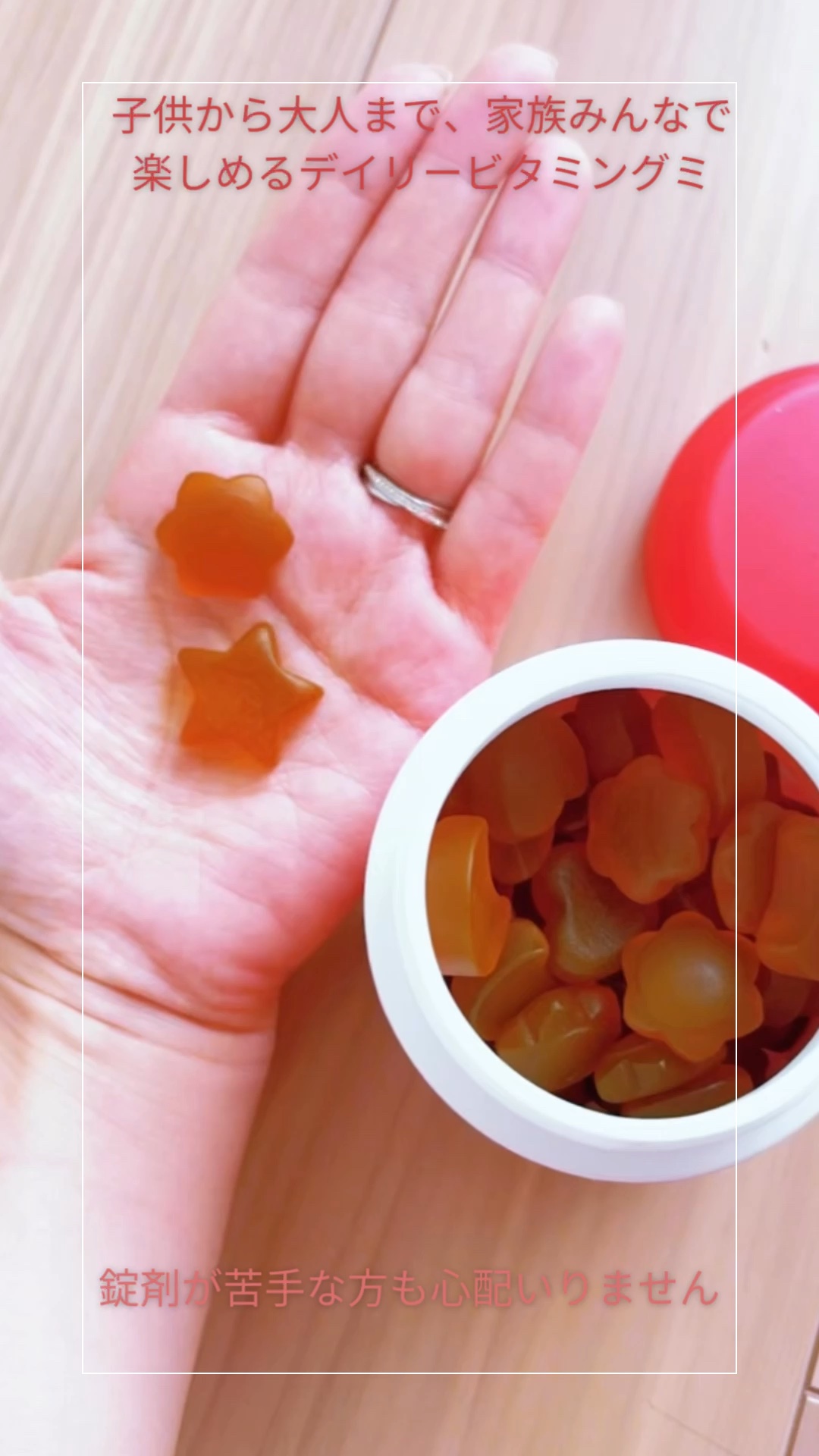 マルチビタミングミ/NUKHAN/その他食品を使ったクチコミ（1枚目）