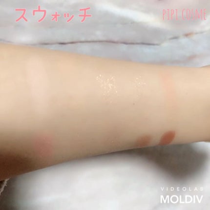 プロ アイ パレット/CLIO/アイシャドウパレットを使ったクチコミ(3枚目)