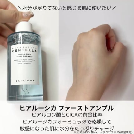 yuiðªð©°ãã©ãã100 on LIPS ãä»ã®æçš¿ã¯ãã¡ãð§žâ¶ïž@beauty_yu_iâ¡@skin10..ãïŒ7æç®ïŒ