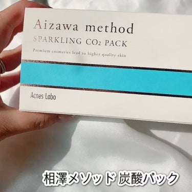 HIN アクネスラボ アクネスラボ 相澤メソッド 炭酸パックのクチコミ「ニキビ治療の専門家監修のドクターズコスメ
【アクネスラボ】から出てる
＊相澤メソッド 炭酸パッ.....」（2枚目）