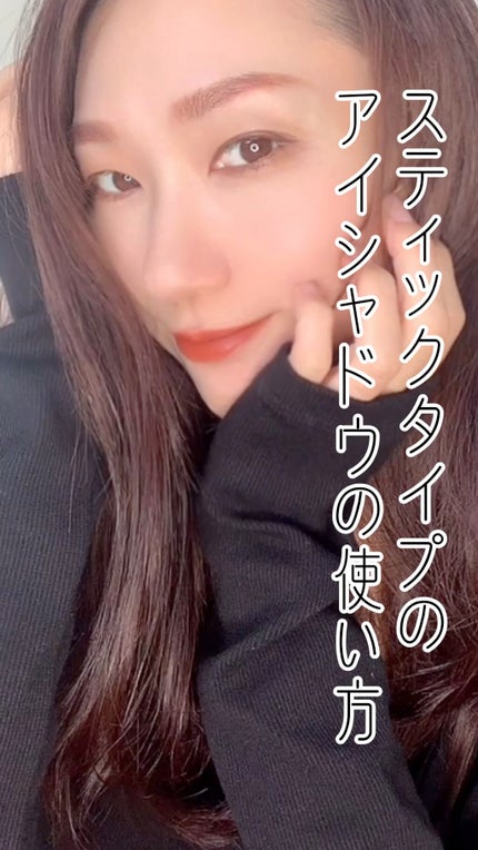 キャビアスティック アイカラー/ローラ メルシエ/スティックアイシャドウの人気ショート動画