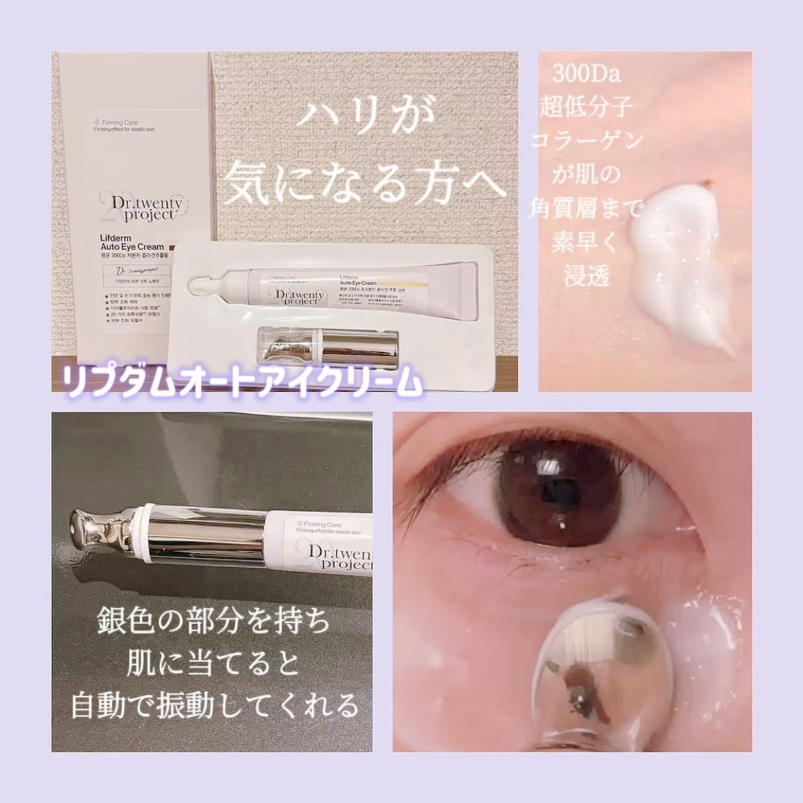 クリアニックホワイトトナー/Dr.Twenty Project/化粧水を使ったクチコミ（3枚目）