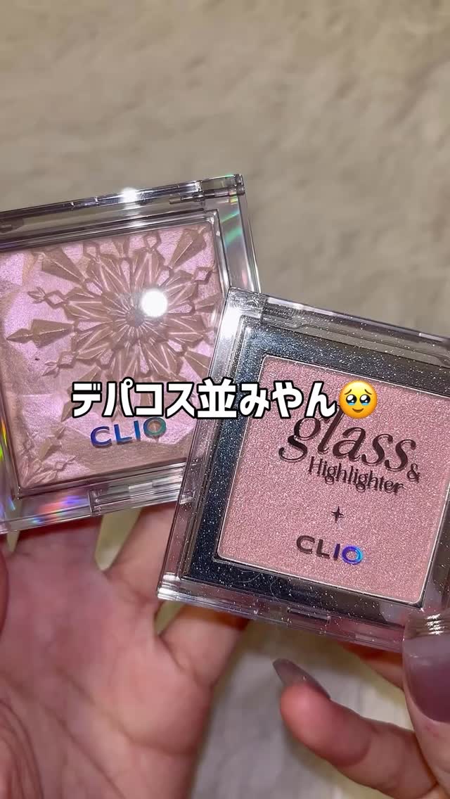 クリオ プリズム ハイライター/CLIO/パウダーハイライトを使ったクチコミ（1枚目）