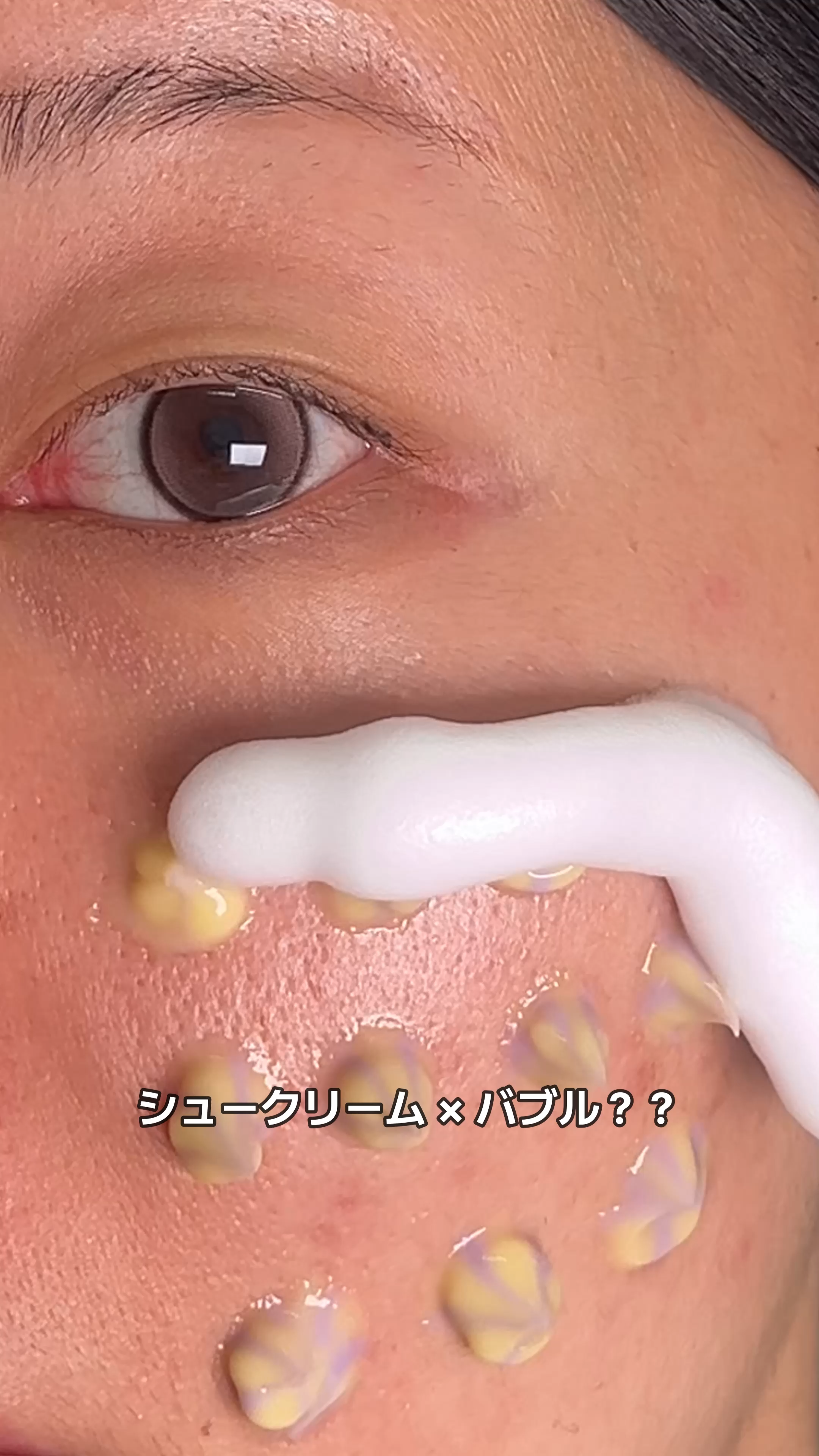 SOME BY MI レチノールバクチオールバブルトナーのクチコミ「最近ハマってる夜ケア🧖‍♀️✨
レチノールクリーム＋バブルトナーの組み合わせが本当に良くて、
.....」（1枚目）