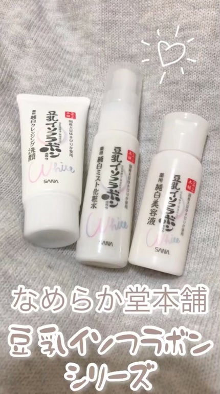薬用美白ミスト化粧水/なめらか本舗/ミスト状化粧水を使ったクチコミ(1枚目)