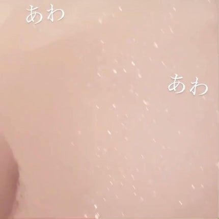 ゴッデス ボム/ラッシュ/炭酸系入浴剤を使ったクチコミ(3枚目)