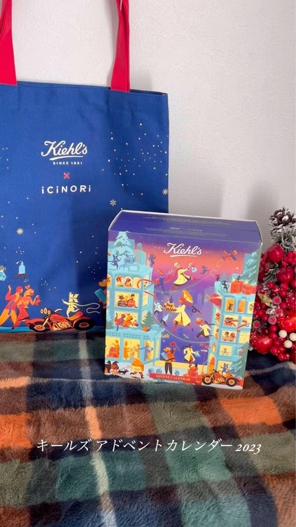 アドベントカレンダー 2023/Kiehl's/その他キットセットを使ったクチコミ(1枚目)