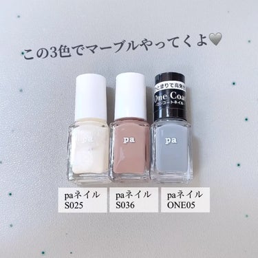 pa ネイルカラーワンコート/pa nail collective/マニキュアの動画クチコミ2つ目