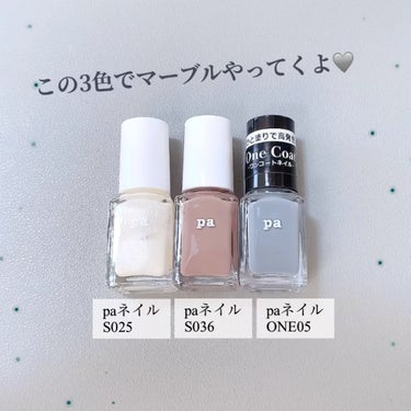 pa ネイルカラーワンコート ONE05 / pa nail collective(ピーエー 
