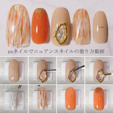 pa トップアンドベースコート/pa nail collective/ネイルトップコート・ベースコートを使ったクチコミ（1枚目）