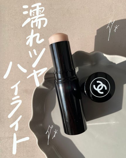 ボーム エサンシエル/CHANEL/スティックハイライトの人気ショート動画