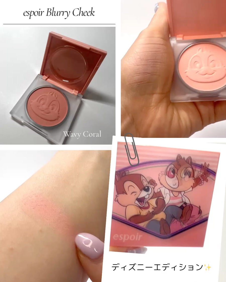 ブラリーチーク(ディズニーエディション)/espoir/チークを使ったクチコミ（2枚目）