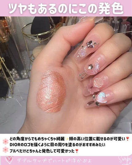 ディオールスキン フォーエヴァー グロウ マキシマイザー 015 ディオールスキン フォーエヴァー グロウ マキシマイザー 015