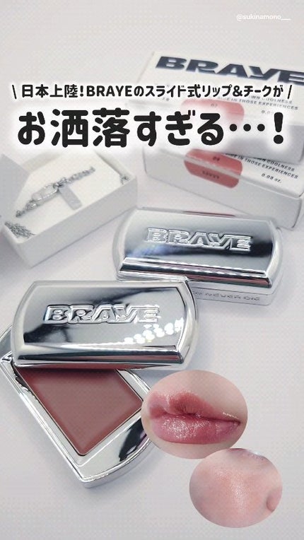 BRAYE LIPSLEEK/BRAYE/口紅の人気ショート動画