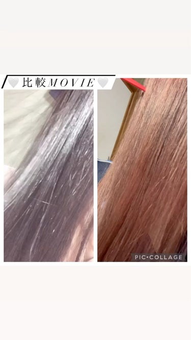 バランシングセラム＆スムースリペア 美容液オイル ピンクリラックス /エイトザタラソ/ヘアオイルを使ったクチコミ（2枚目）