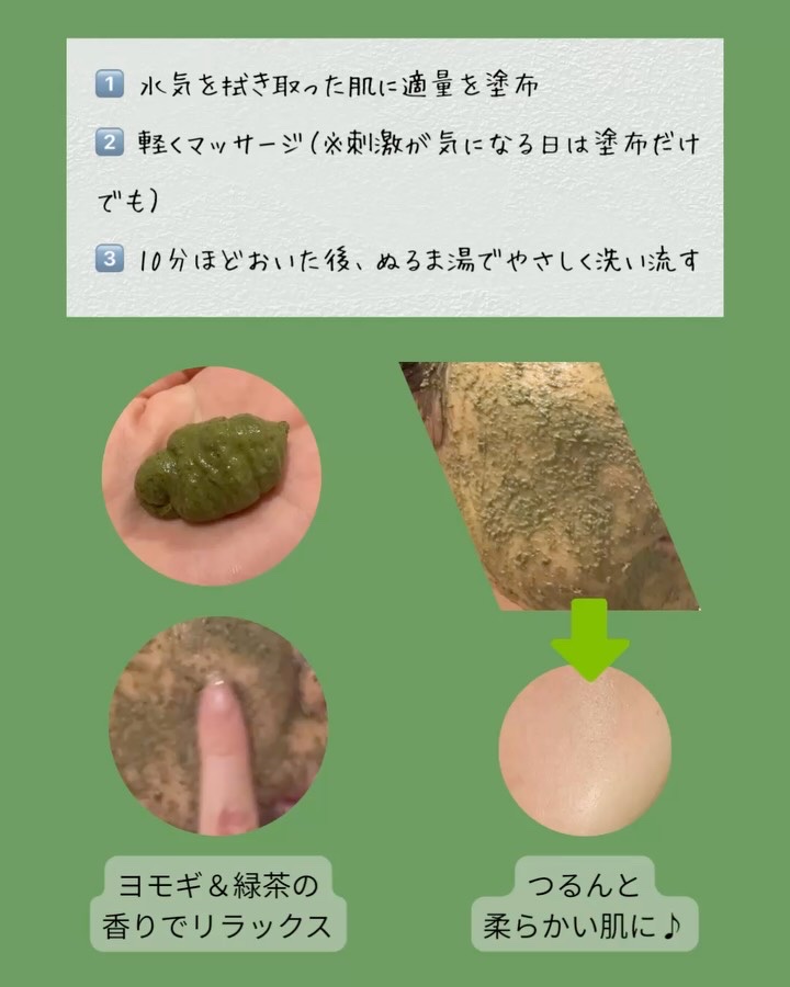 スピキュールピーリングマスク/PESTLO/ピーリングを使ったクチコミ（2枚目）