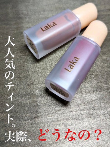 フルーティーグラムティント/Laka/リップティントの人気ショート動画