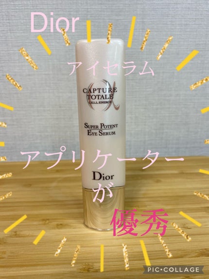 試してみた】Dior カプチュール トータル セル ENGY アイ セラム 試してみた】Dior カプチュール トータル セル ENGY アイ セラム