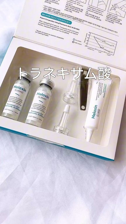 TX-シミ取りアンプルセット/Dr.Melaxin/美容液の人気ショート動画