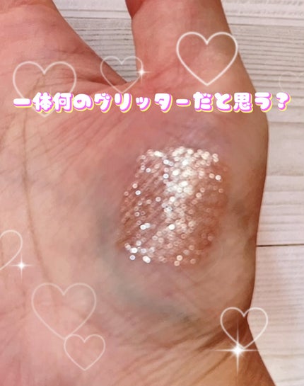 シャインフィックス アイズグリッター/ETUDE/グリッターの人気ショート動画