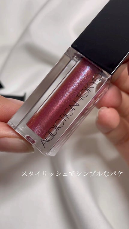 ザ リキッド アイシャドウ ウルトラスパークル/ADDICTION/リキッドアイシャドウの人気ショート動画