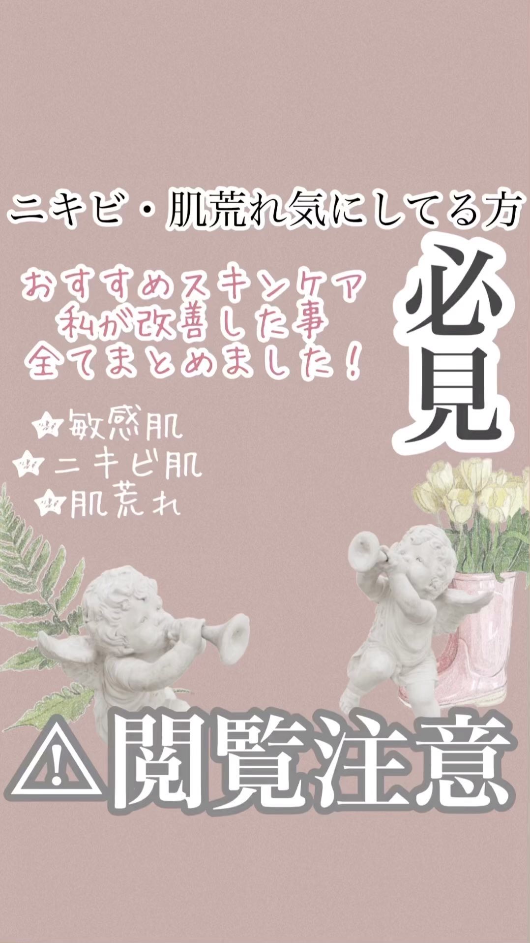 スーパーシカアンプル/MEDICUBE/美容液の人気ショート動画