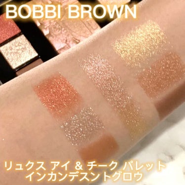 試してみた】リュクス アイ & チーク パレット／BOBBI BROWN | LIPS