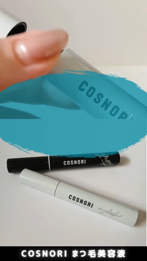 コスノリ アイラッシュティンティングセラム/COSNORI/まつげ美容液の人気ショート動画