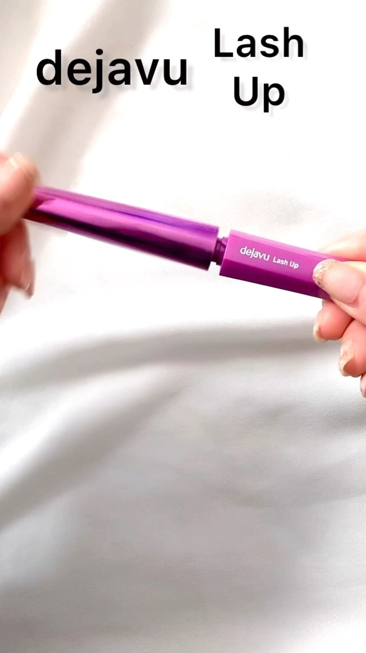 「塗るつけまつげ」自まつげ際立てタイプ/デジャヴュ/マスカラを使ったクチコミ（1枚目）