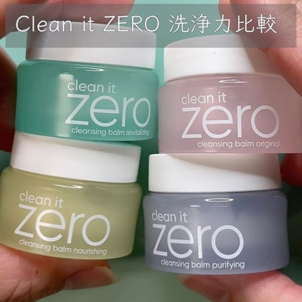 クリーンイットゼロ クレンジングバーム オリジナル/BANILA CO/クレンジングバームを使ったクチコミ(8枚目)