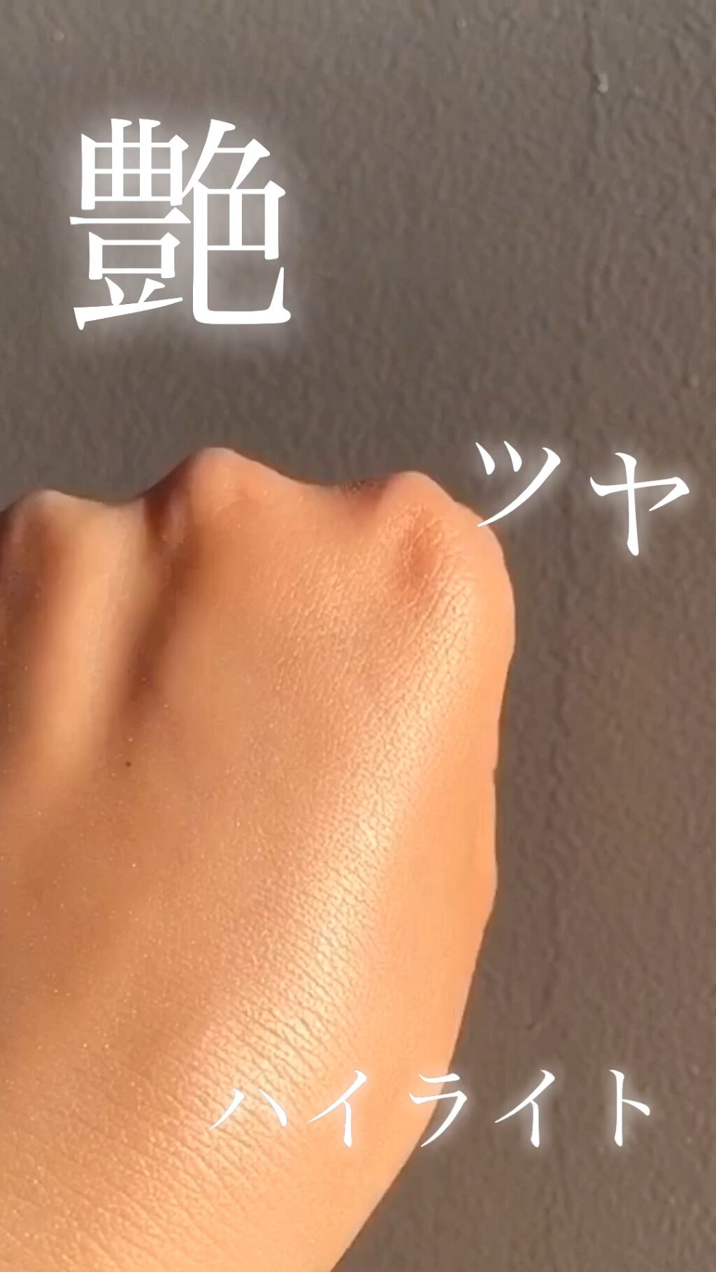 M·A·C ミネラライズ スキンフィニッシュ/M・A・C/パウダーハイライトを使ったクチコミ（1枚目）