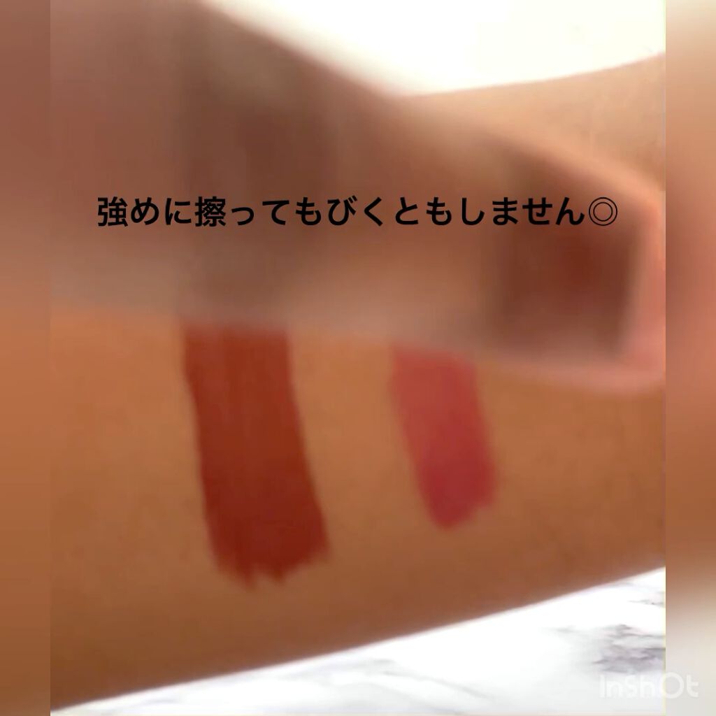 リップフォーマスク/Comfitti/口紅の動画クチコミ1つ目