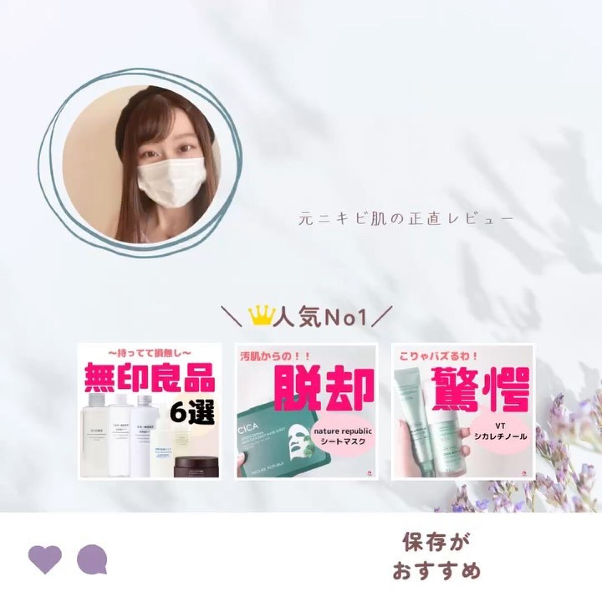 ポリプロピレン頭皮ケアブラシ/無印良品/スカルプブラシの動画クチコミ3つ目