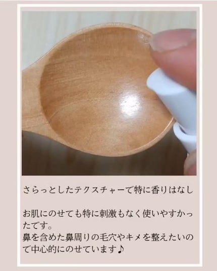 Upt MILD PEEL ESSENCE/Upt/ピーリングを使ったクチコミ(2枚目)