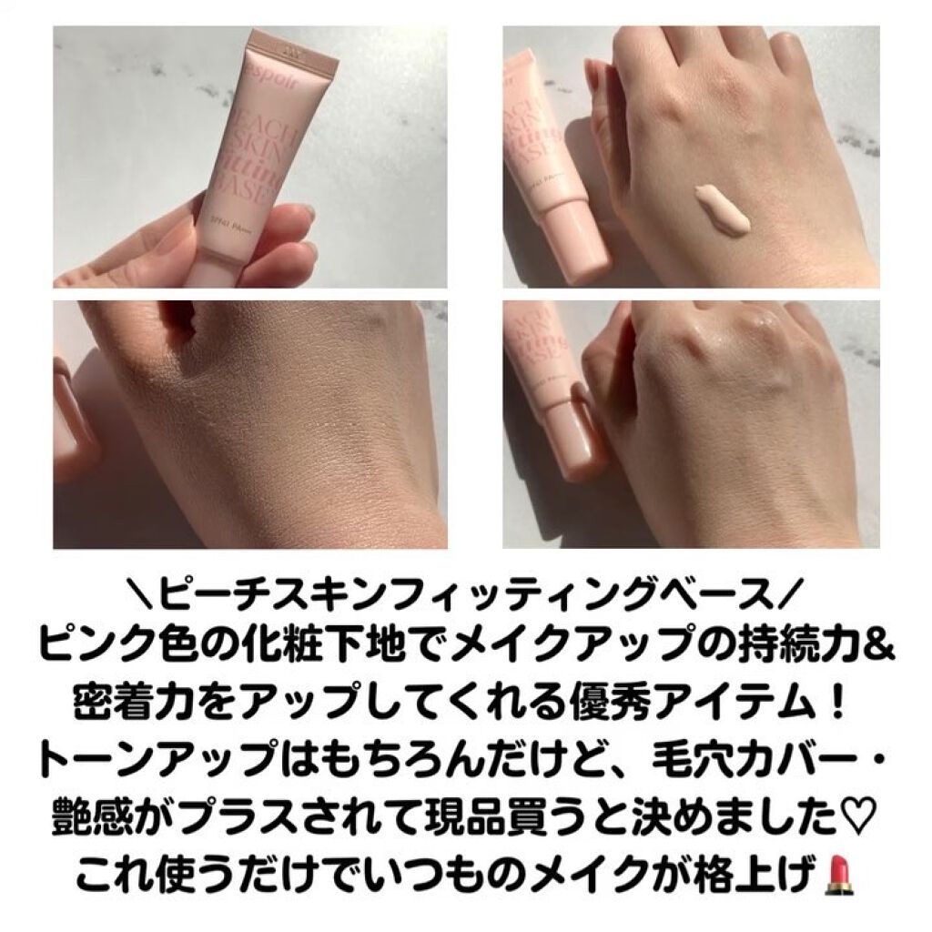 クチュールリップフルイドベルベット/espoir/口紅を使ったクチコミ（3枚目）