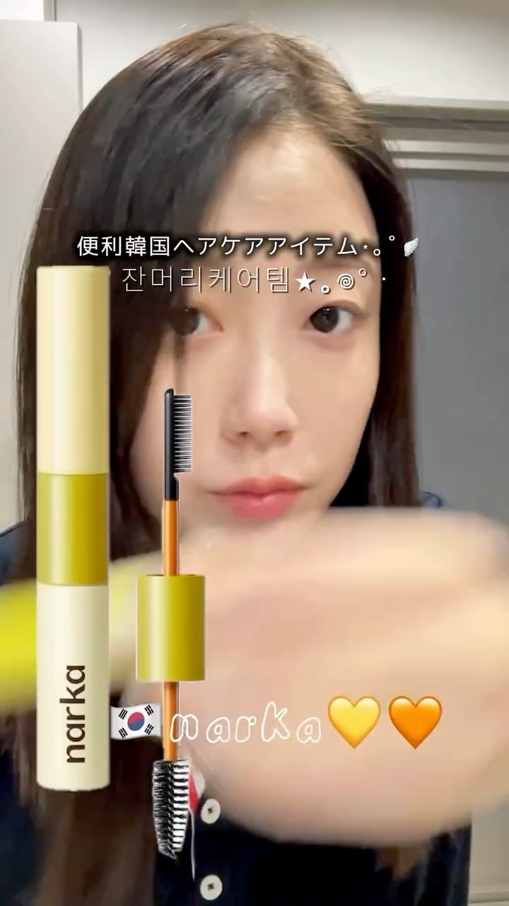 ハードフィックスヘアマスカラ/narka/その他スタイリングを使ったクチコミ（1枚目）