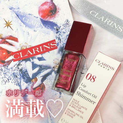 コンフォート リップオイル シマー/CLARINS/リップグロスの人気ショート動画