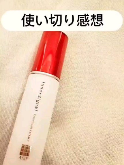 リジュブネイトエキス/インナーシグナル/美容液の人気ショート動画