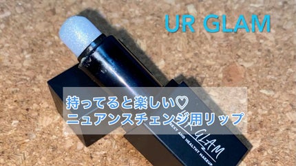 UR GLAM MINI LIPSTICK/U R GLAM/口紅の人気ショート動画