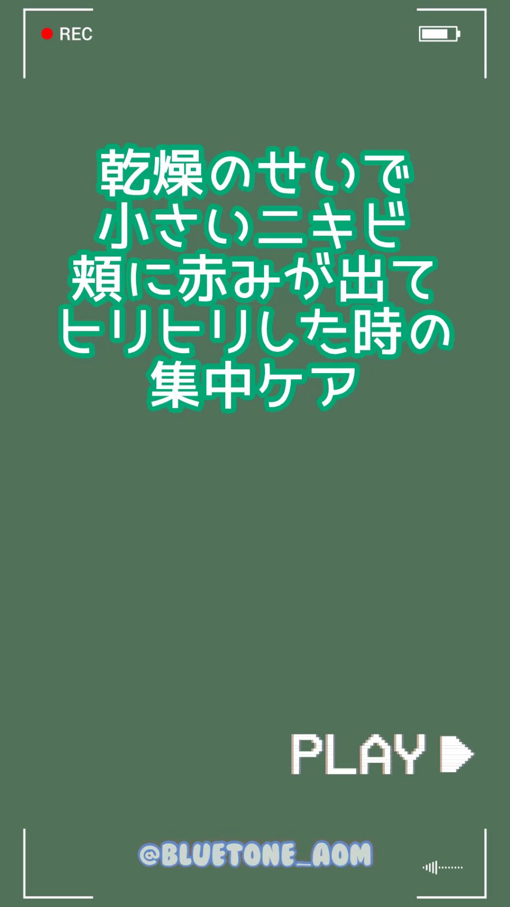 ティーツリーケア ソリューション エッセンシャルマスクEX/MEDIHEAL/シートマスク・パックを使ったクチコミ（1枚目）