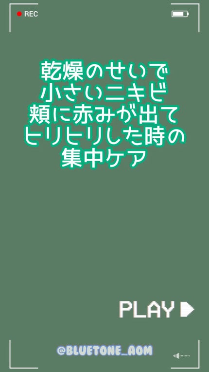 グリーンダーマCICAセラム/ネイチャーリパブリック/美容液の人気ショート動画