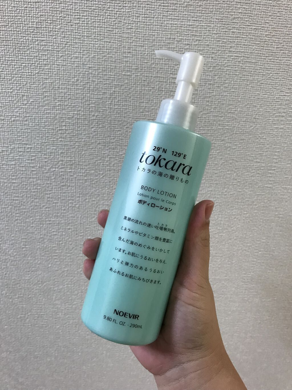 トカラの海のボディローション/ノエビア/ボディローションを使ったクチコミ（1枚目）