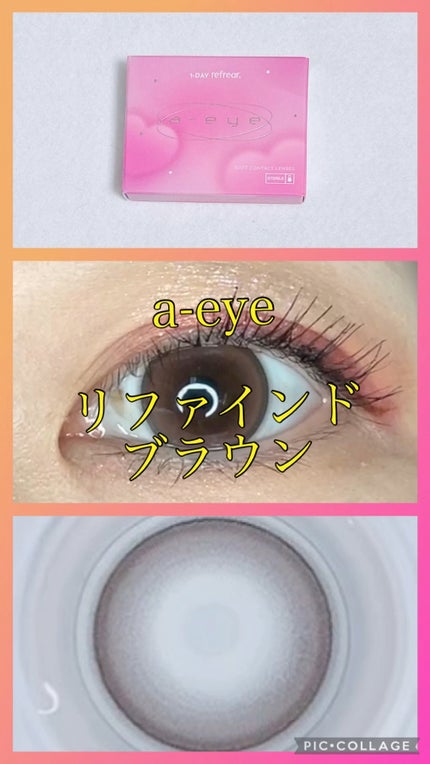 1day refrear a-eye/リフレア/ワンデー(1DAY)カラコンの人気ショート動画