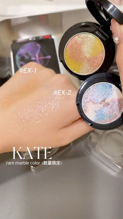 KATE 魂コレクション レアマーブルカラー/KATE/アイシャドウパレットの人気ショート動画