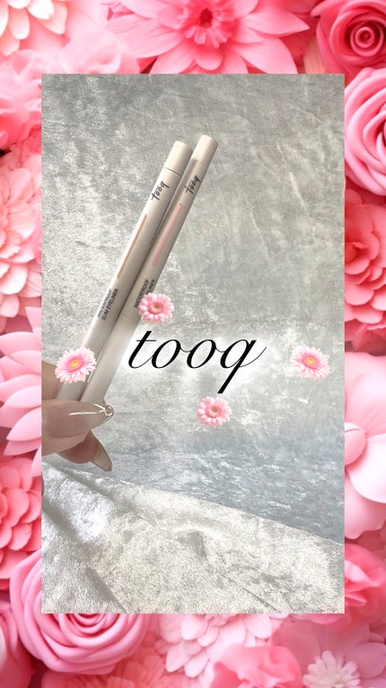 ウォータープルーフ スリム アイライナー/Tooq/ジェルアイライナーの人気ショート動画