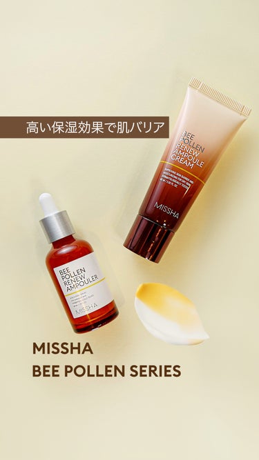 MISSHA【公式】の投稿画像（6枚目）